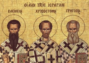 Καταργείται η σχολική αργία των Τριών Ιεραρχών