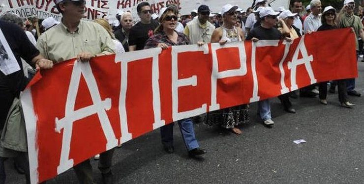 Aπεργία την Τρίτη: Παραλύουν τα Μέσα Μεταφοράς – Πορείες και ποιοι άλλοι απεργούν