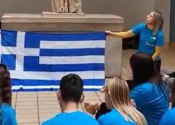 Βρετανικό Μουσείο: Κρητικόπουλα τραγούδησαν το «Τζιβαέρι» μπροστά στην «ξενιτεμένη» Καρυάτιδα