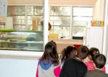 Πρόβλημα επιβίωσης αντιμετωπίζουν οι κυλικειάρχες των δημοσίων και ιδιωτικών σχολείων