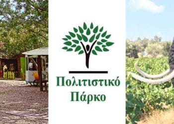 Βιωματικό Πρόγραμμα ΤΡΥΓΟΠΑΤΙ