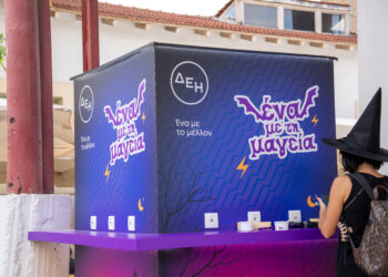 Η ΔΕΗ δίνει ενέργεια στο 5ο Kids Radio Spooky Festival 2026